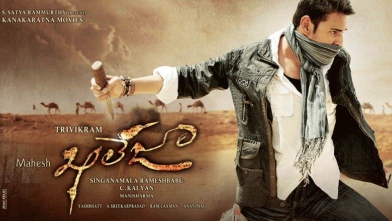 Khaleja movie scenes