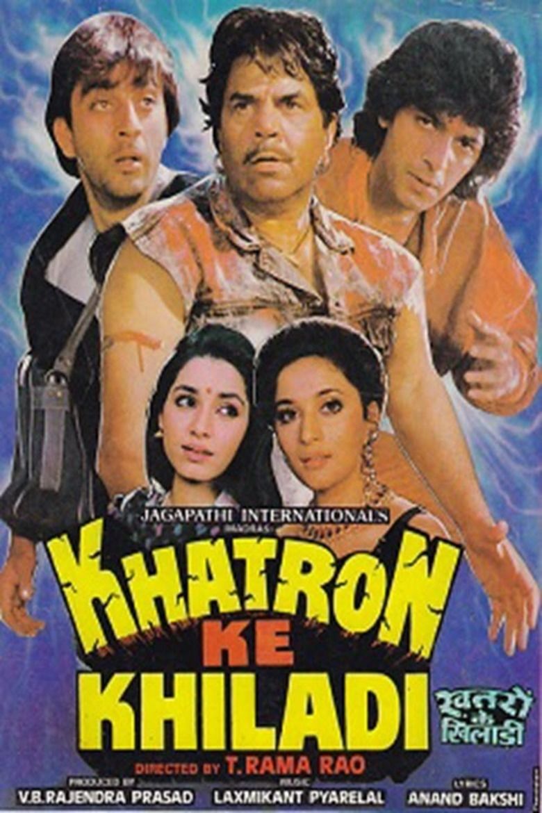 Khatron Ke Khiladi (film) movie poster