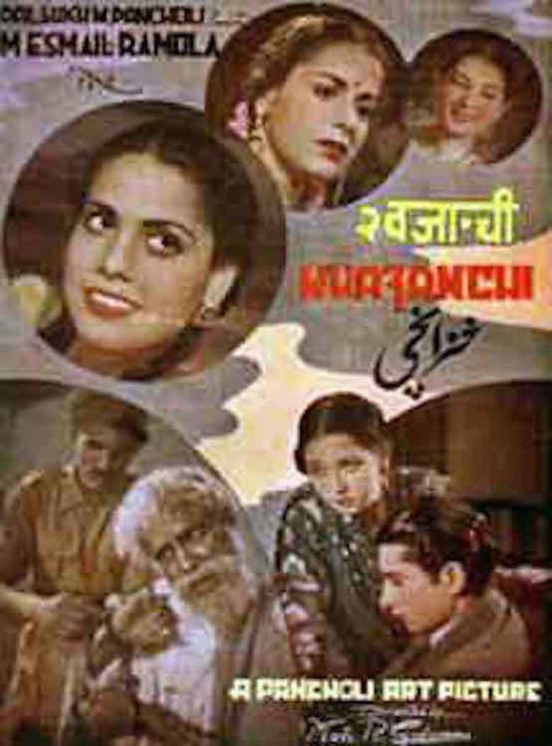 Khazanchi (1941 film) movie poster