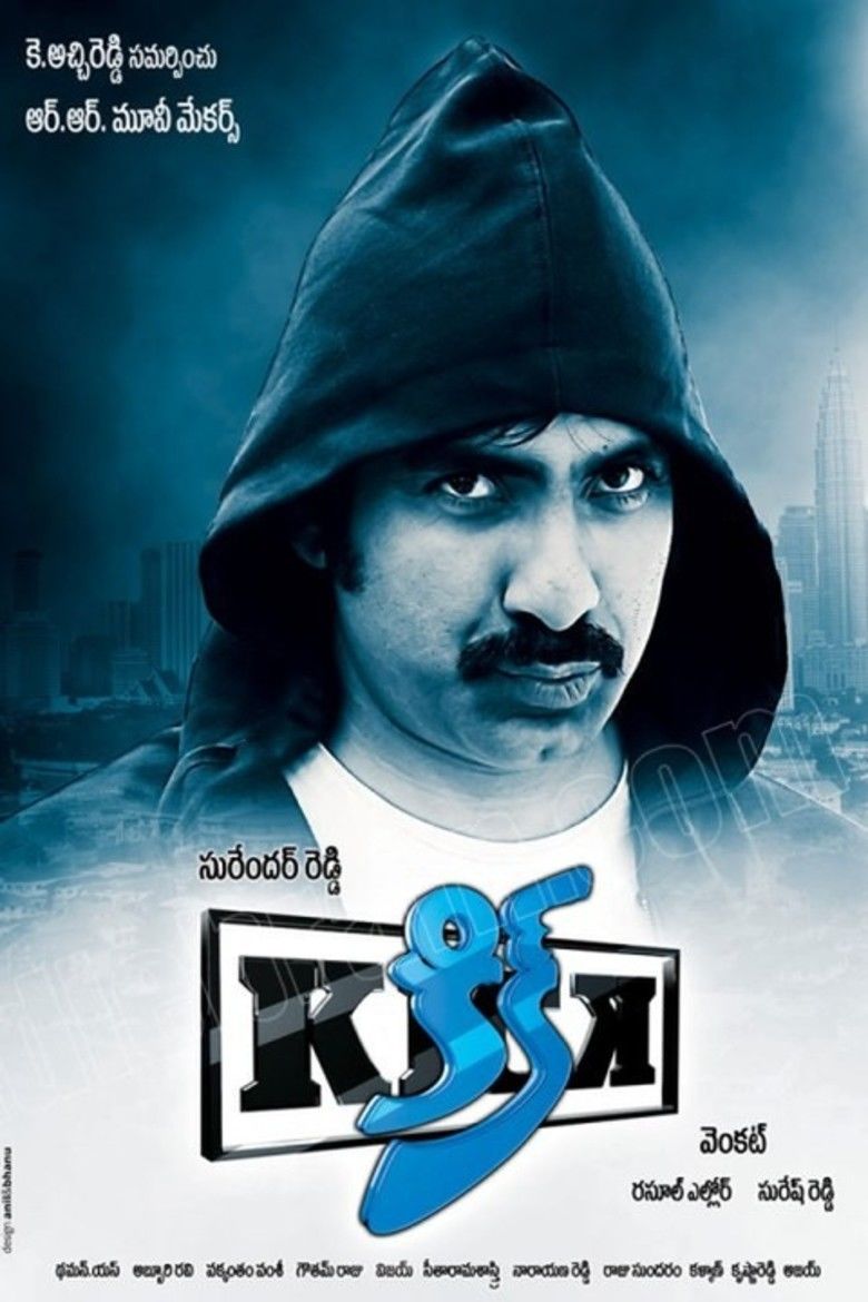 Kick (2009 film) movie poster