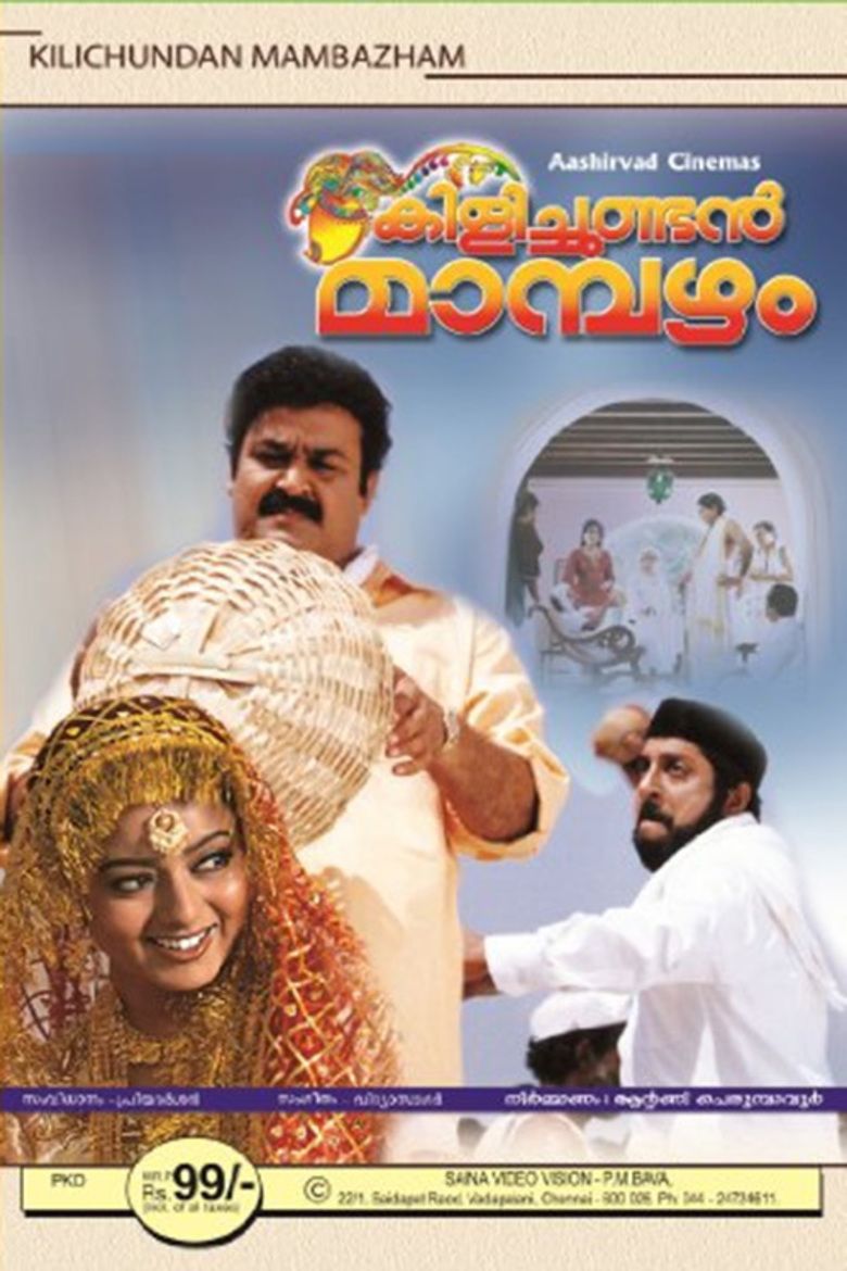Kilichundan Mampazham movie poster