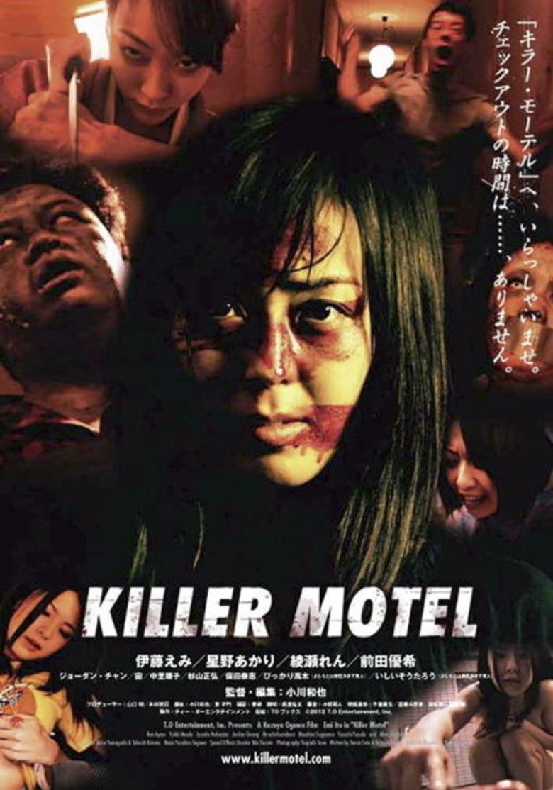Killer Motel movie poster