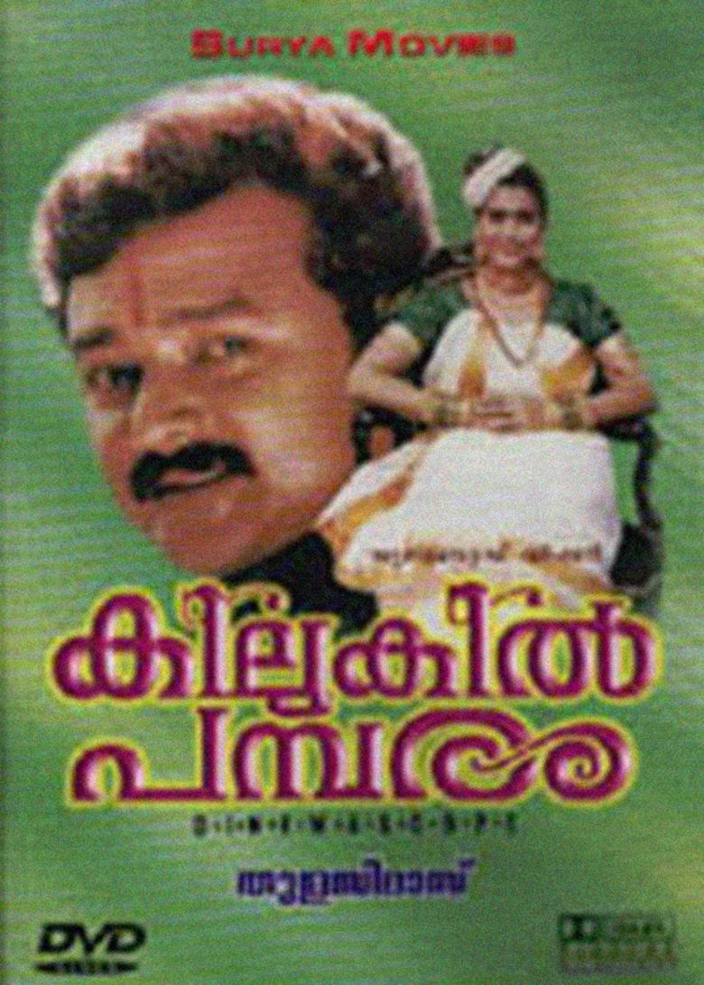 Kilukil Pambaram movie poster