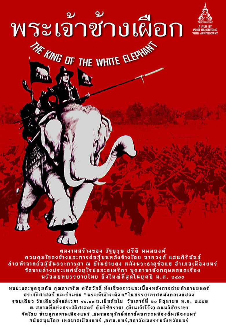 King of the White Elephant movie poster