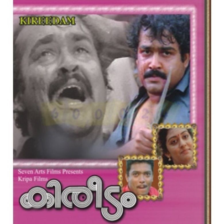 Kireedam (1989 film) movie poster