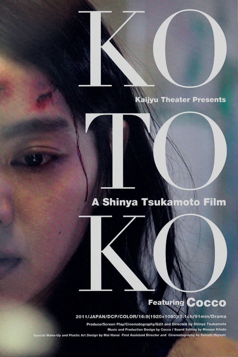 Kotoko (film) movie poster