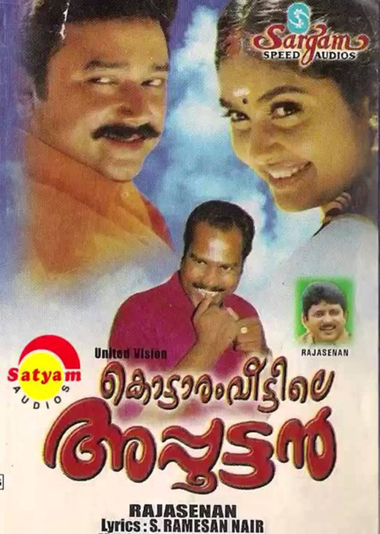 Kottaram Veettile Apputtan movie poster