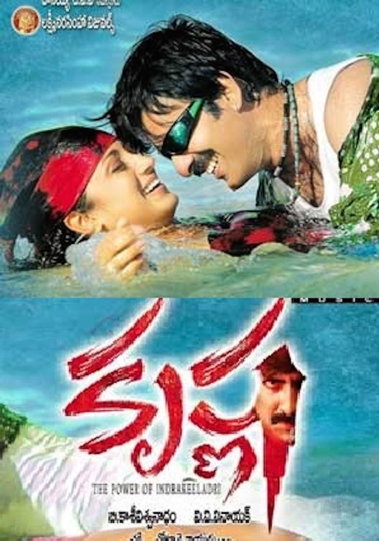 Krishna (2008 film) movie poster