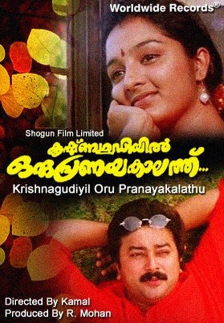 Krishnagudiyil Oru Pranayakalathu movie poster