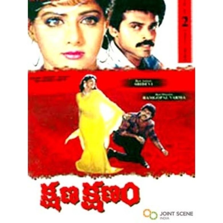 Kshana Kshanam movie poster