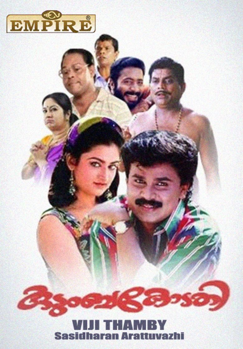 Kudumbakodathi movie poster