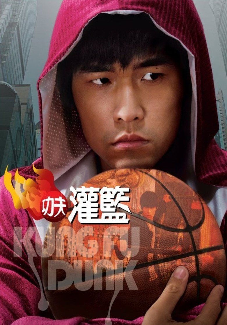 Kung Fu Dunk movie poster