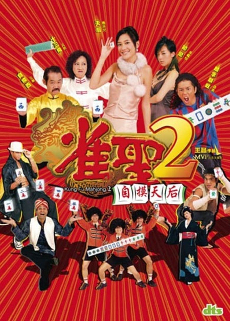 Kung Fu Mahjong 2 movie poster