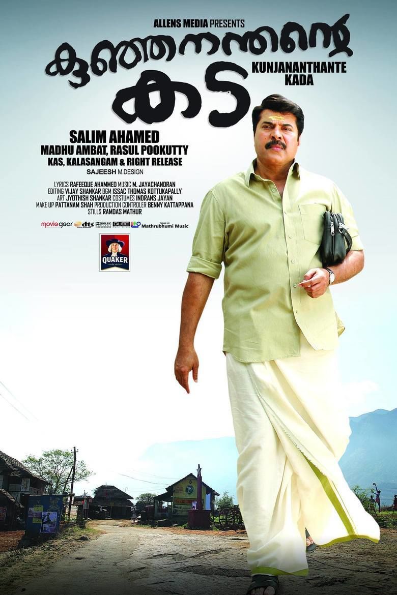 Kunjananthante Kada movie poster