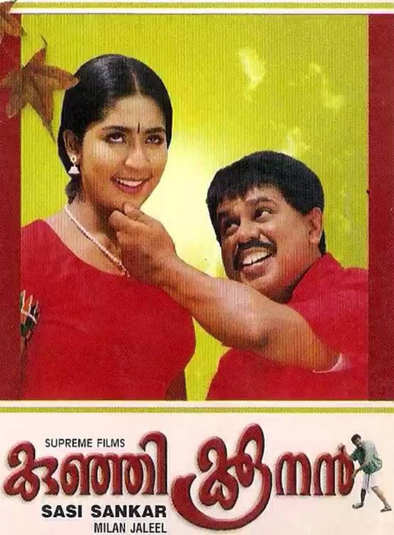 Kunjikoonan (2002 film) movie poster