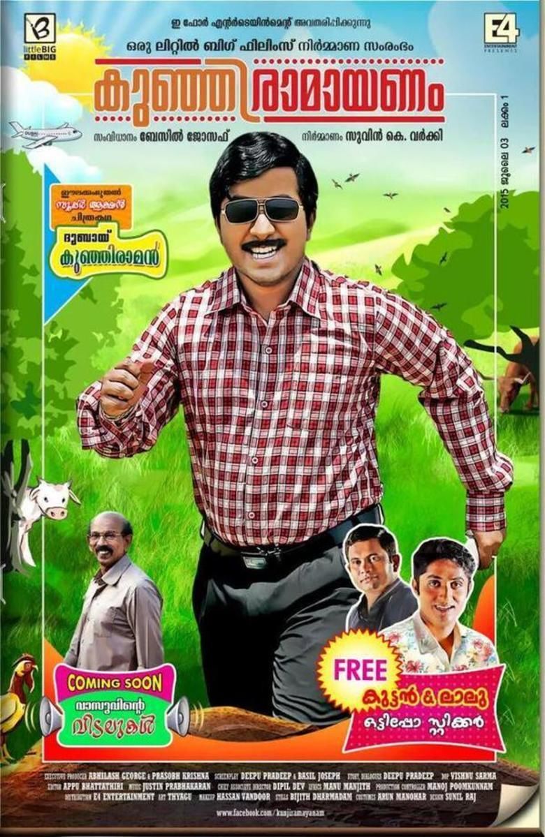 Kunjiramayanam movie poster