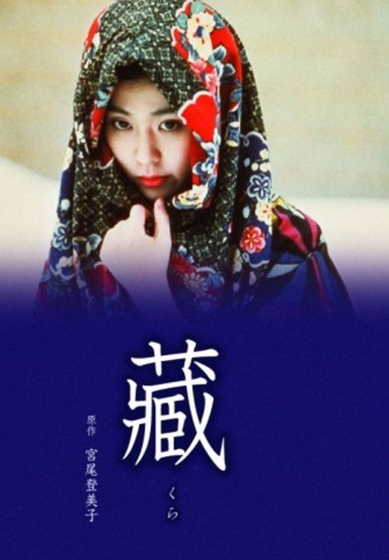 Kura (film) movie poster