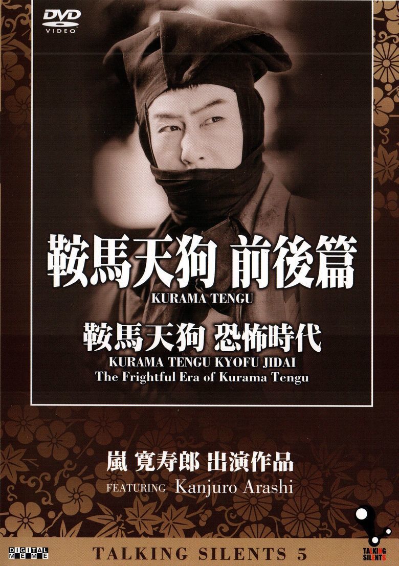 Kurama Tengu (film) movie poster