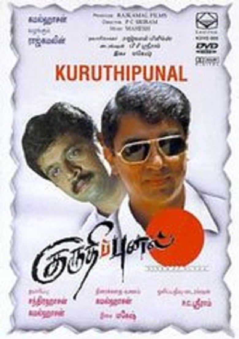 Kuruthipunal (film) movie poster