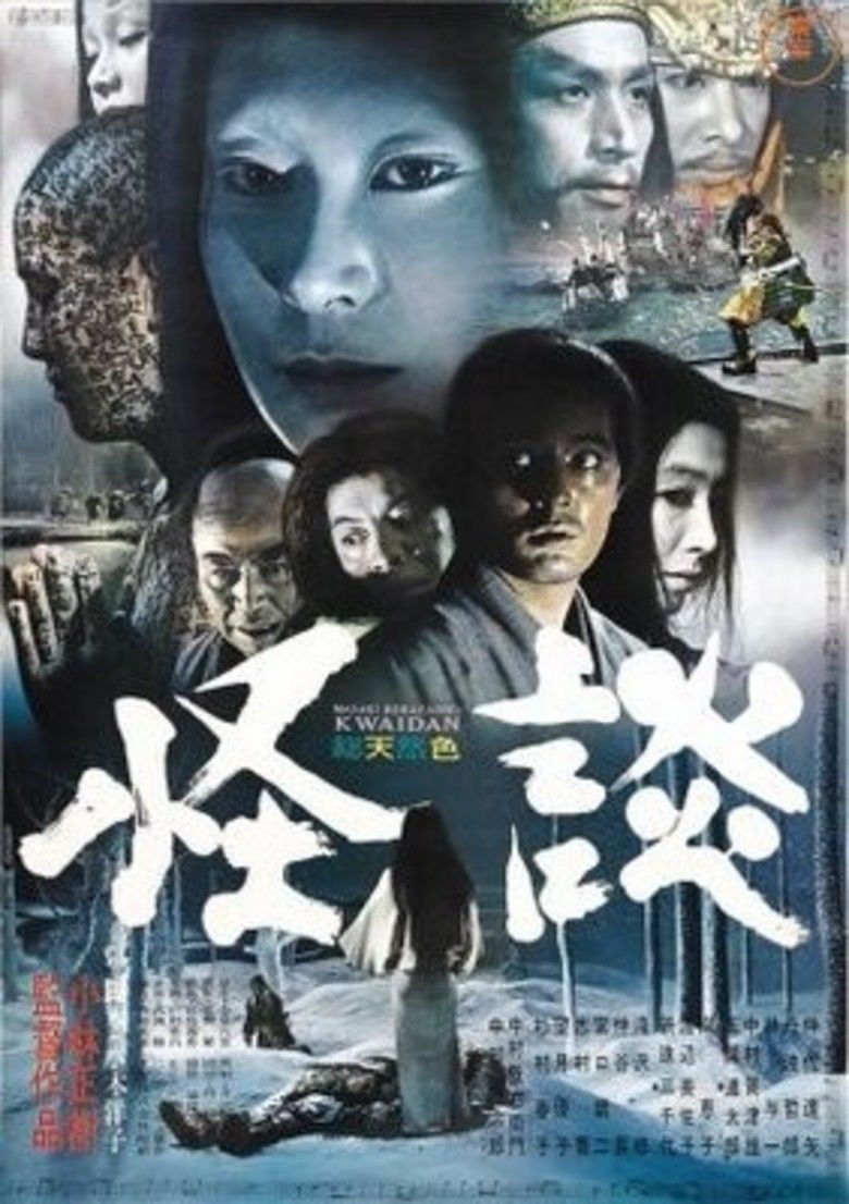Kwaidan (film) movie poster