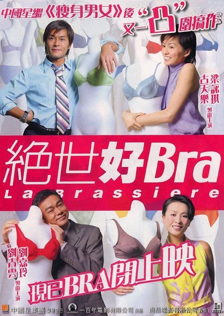 La Brassiere movie poster