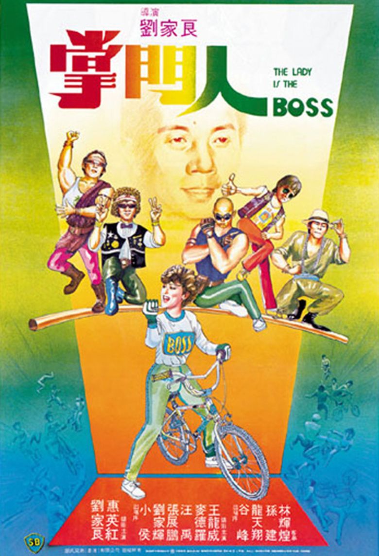 Lady Is the Boss movie poster