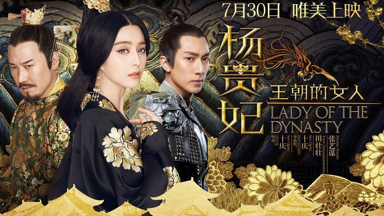 Lady of the Dynasty movie scenes