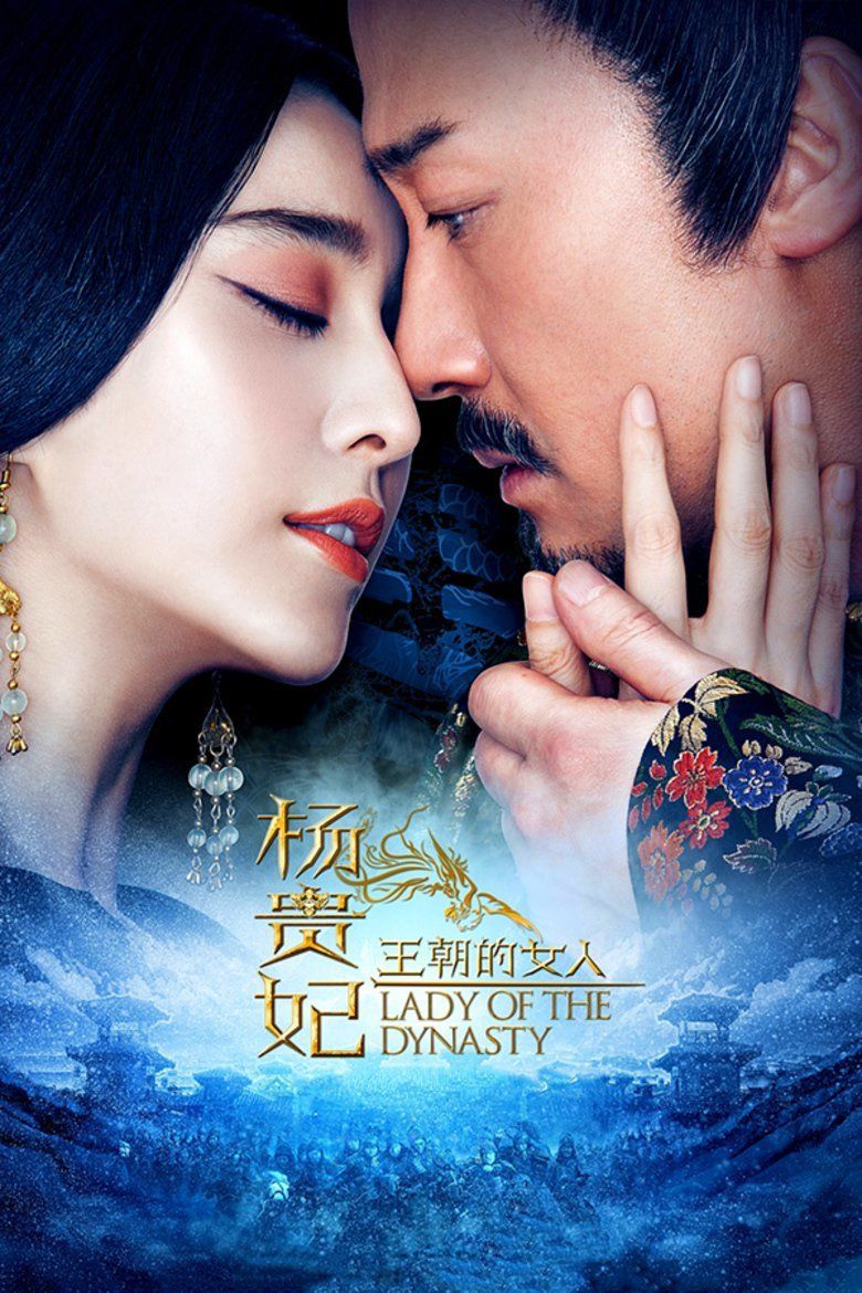 Lady of the Dynasty movie poster