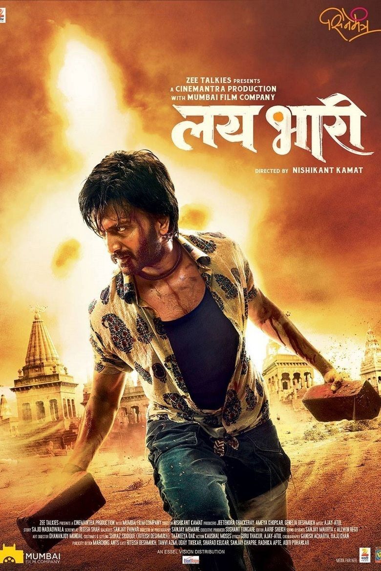 Lai Bhaari movie poster