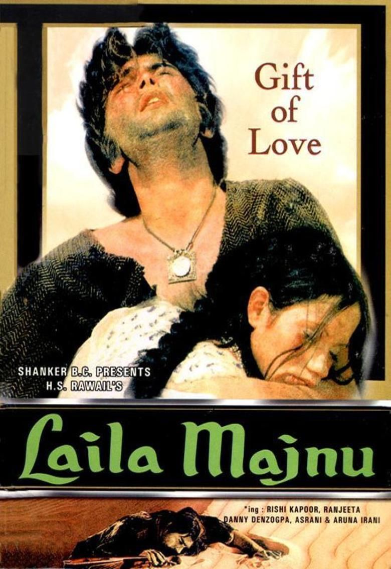 Laila Majnu (1976 film) movie poster
