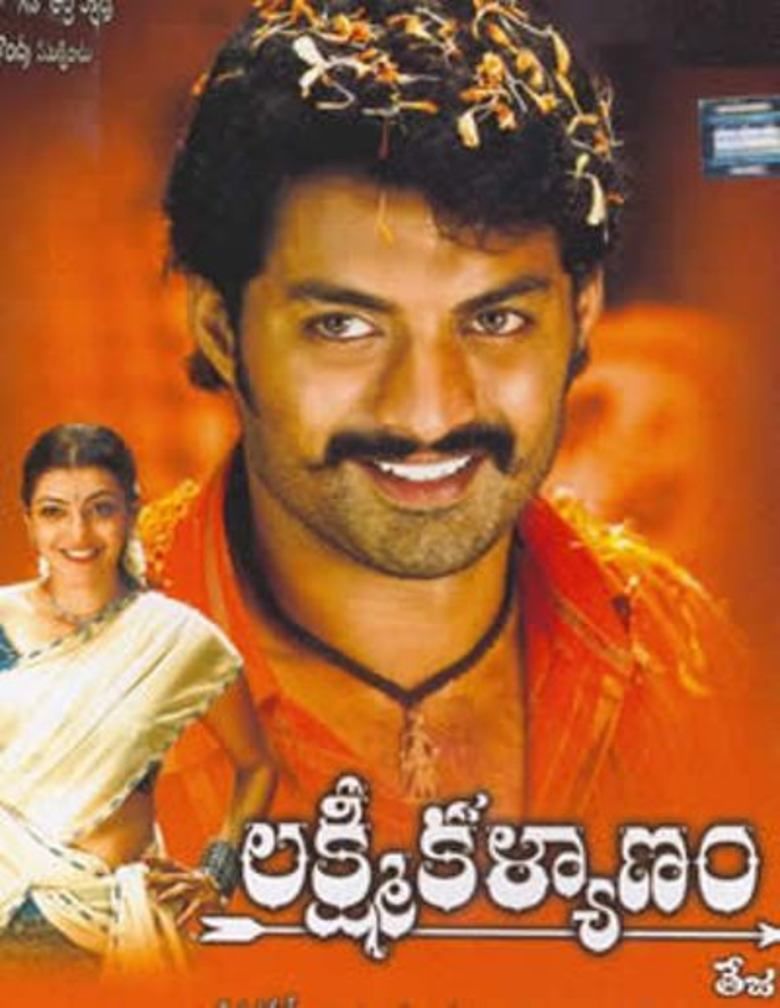 Lakshmi Kalyanam (2007 film) movie poster