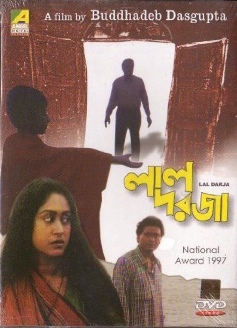 Lal Darja movie poster