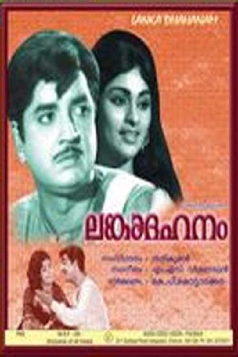 Lankadahanam movie poster