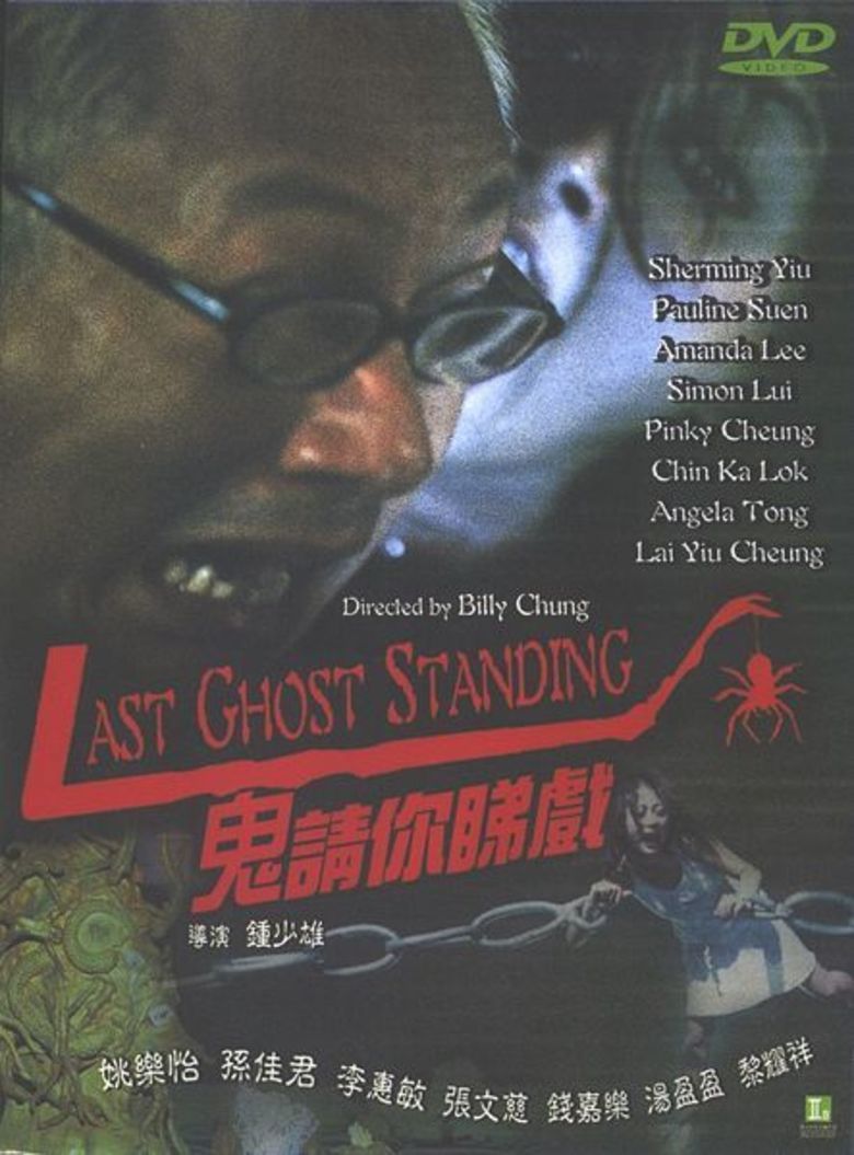 Last Ghost Standing movie poster