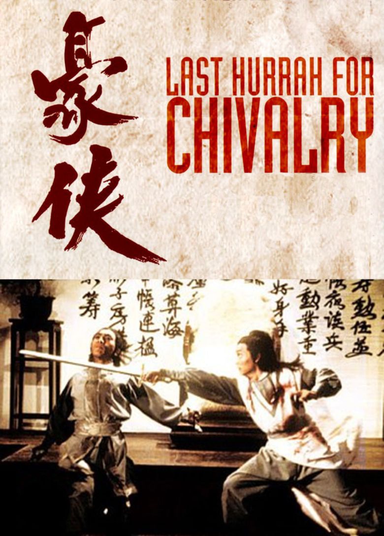 Last Hurrah for Chivalry movie poster