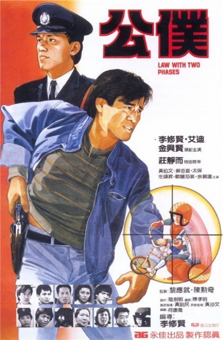 Law with Two Phases movie poster