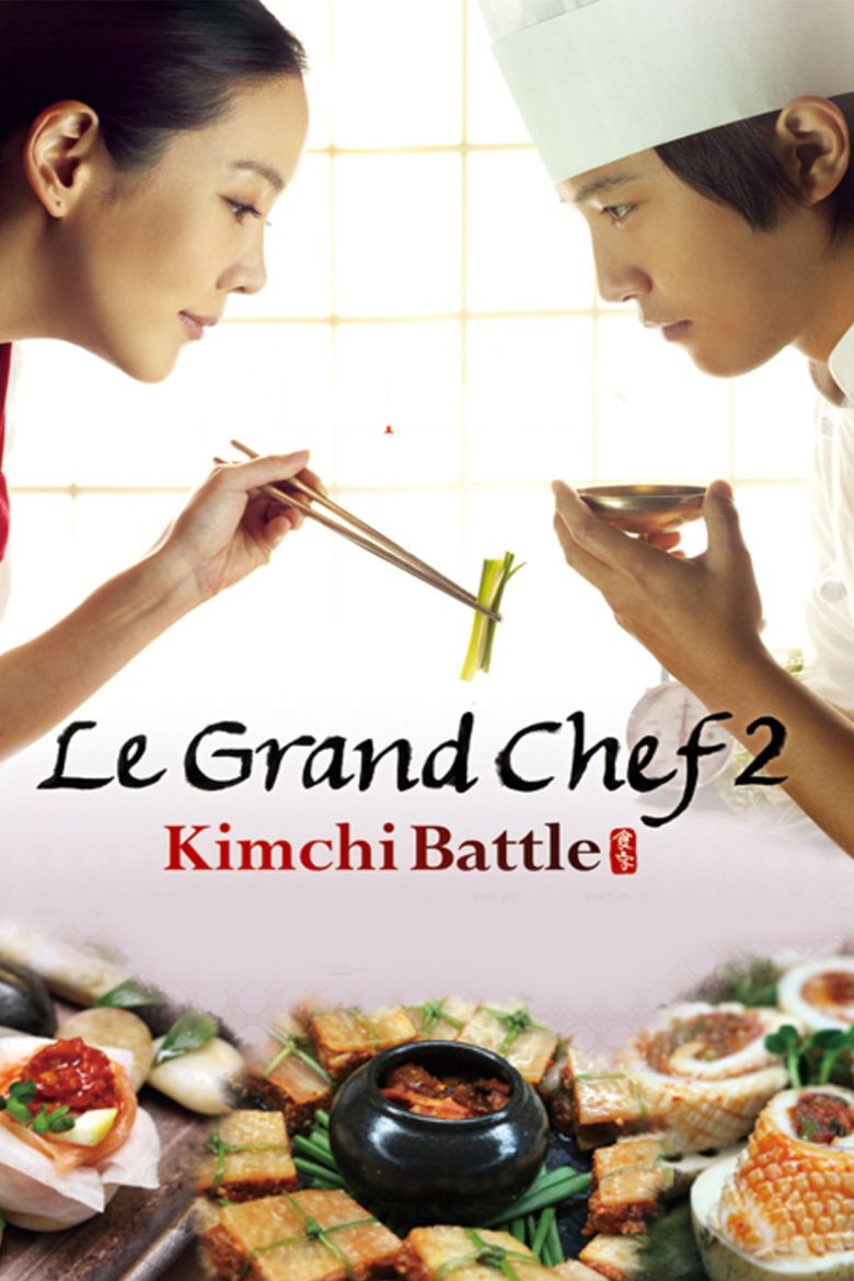 Le Grand Chef 2: Kimchi Battle movie poster