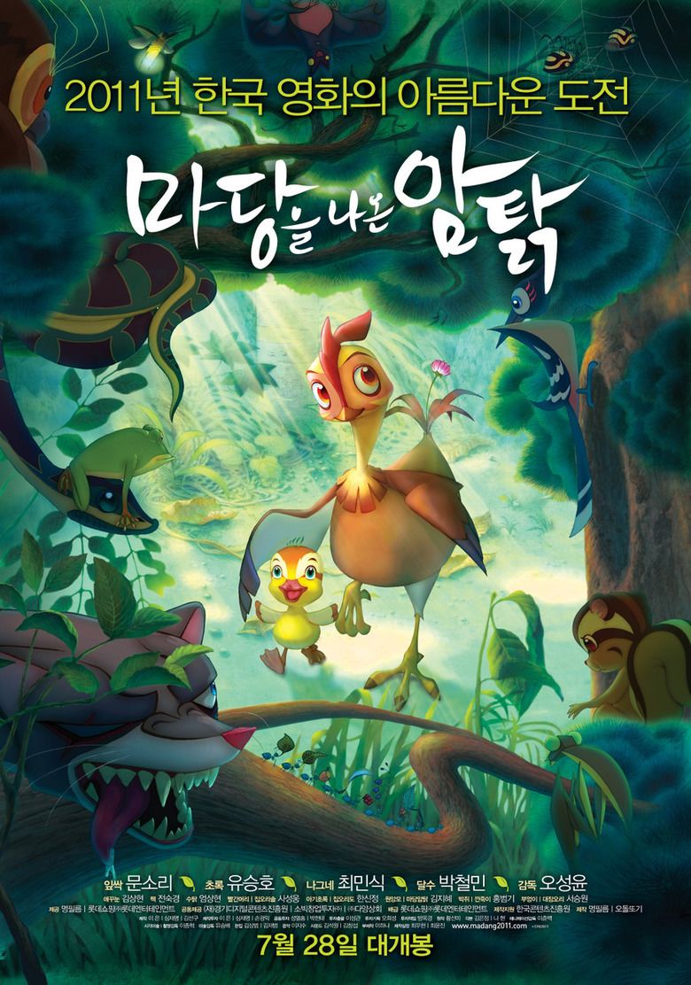 Leafie, A Hen into the Wild movie poster