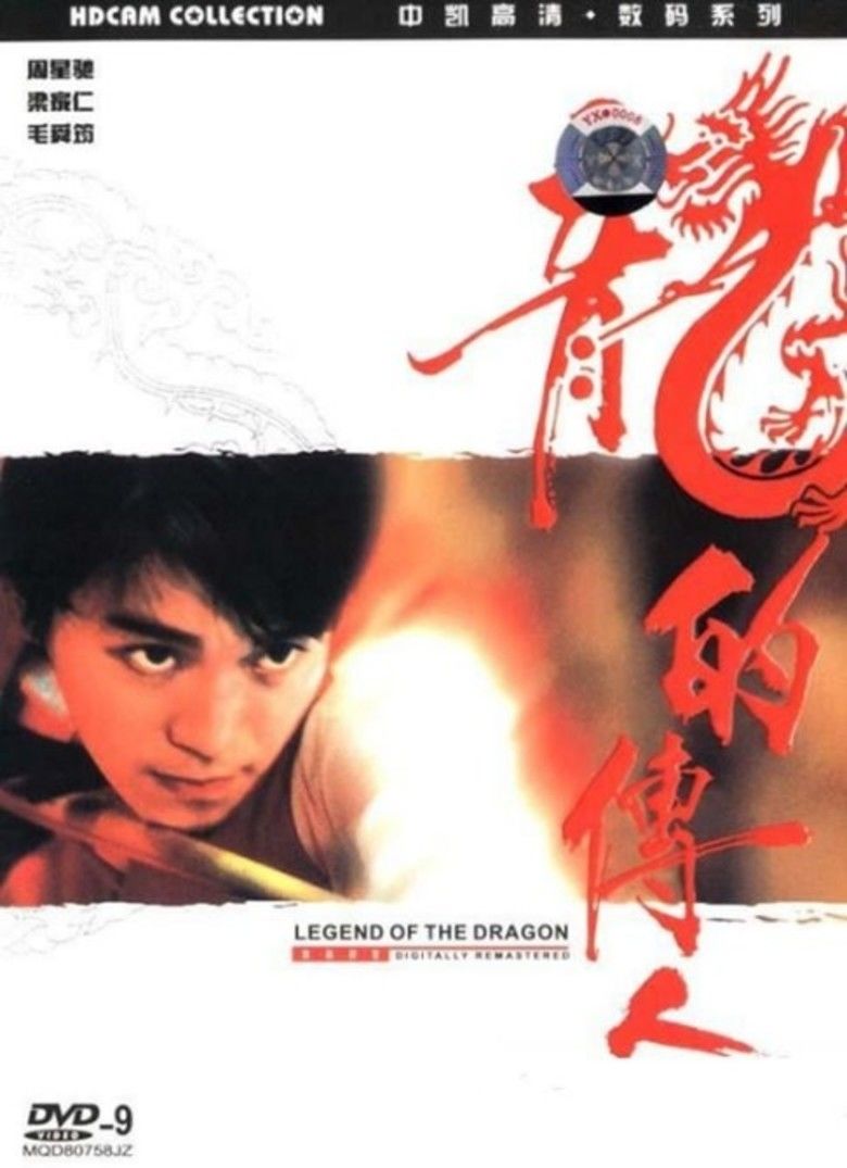 Legend of the Dragon (film) movie poster