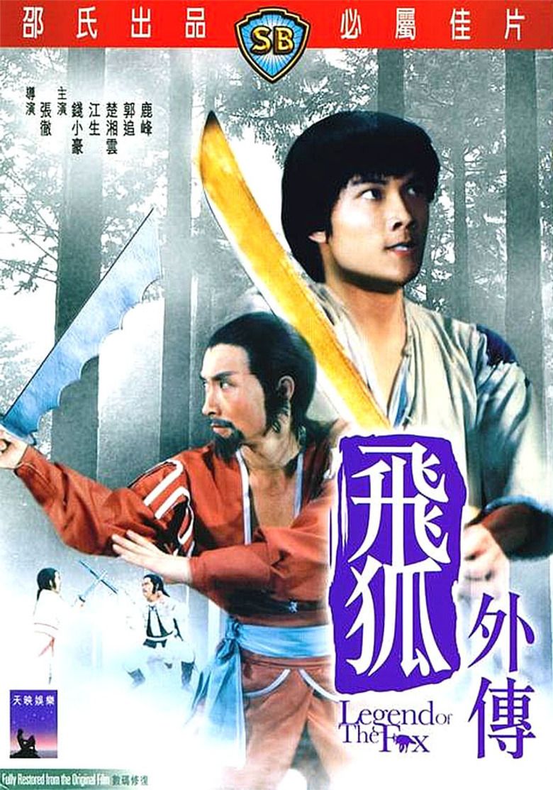 Legend of the Fox movie poster