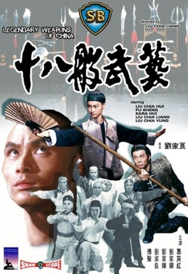 Legendary Weapons of China movie poster
