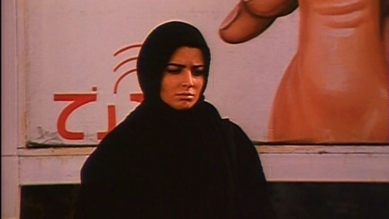 Leila (1996 film) movie scenes