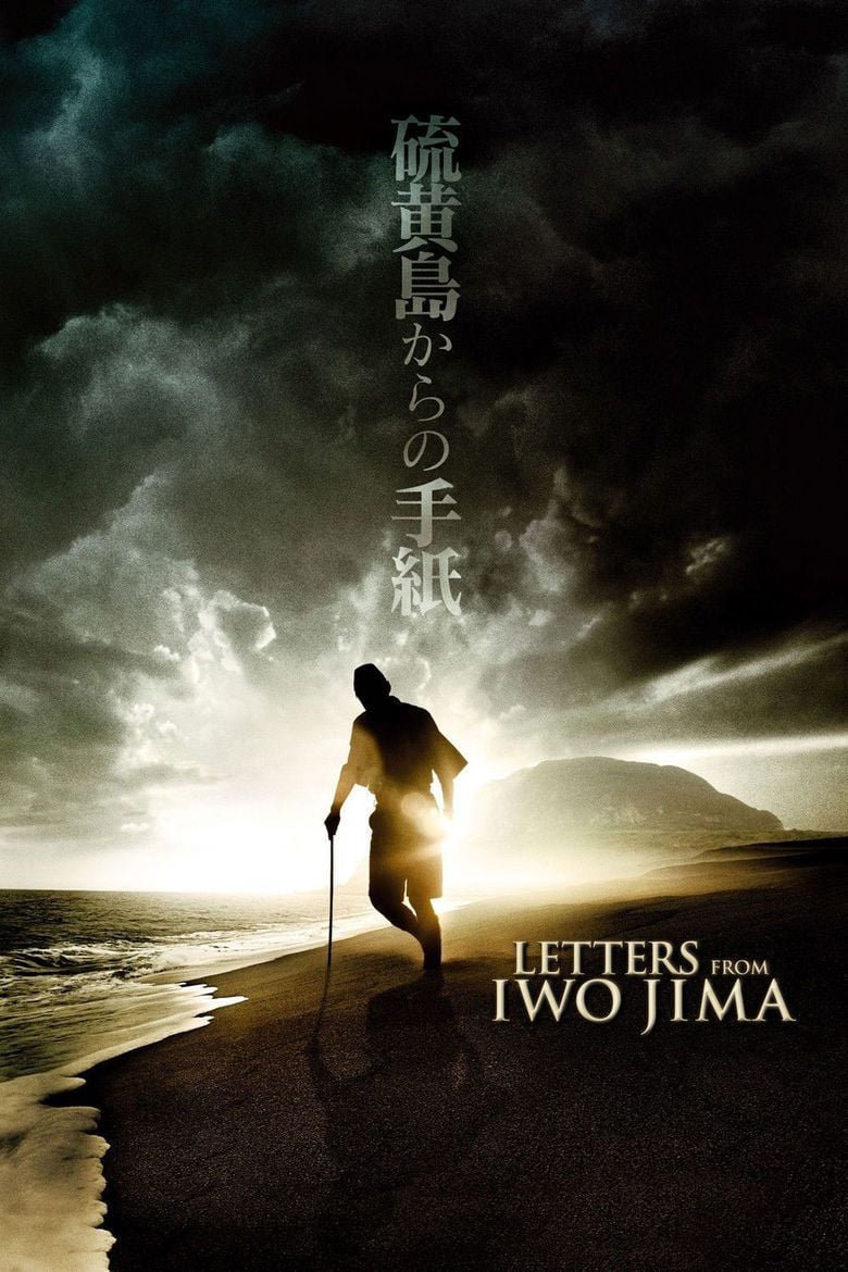 Letters from Iwo Jima movie poster