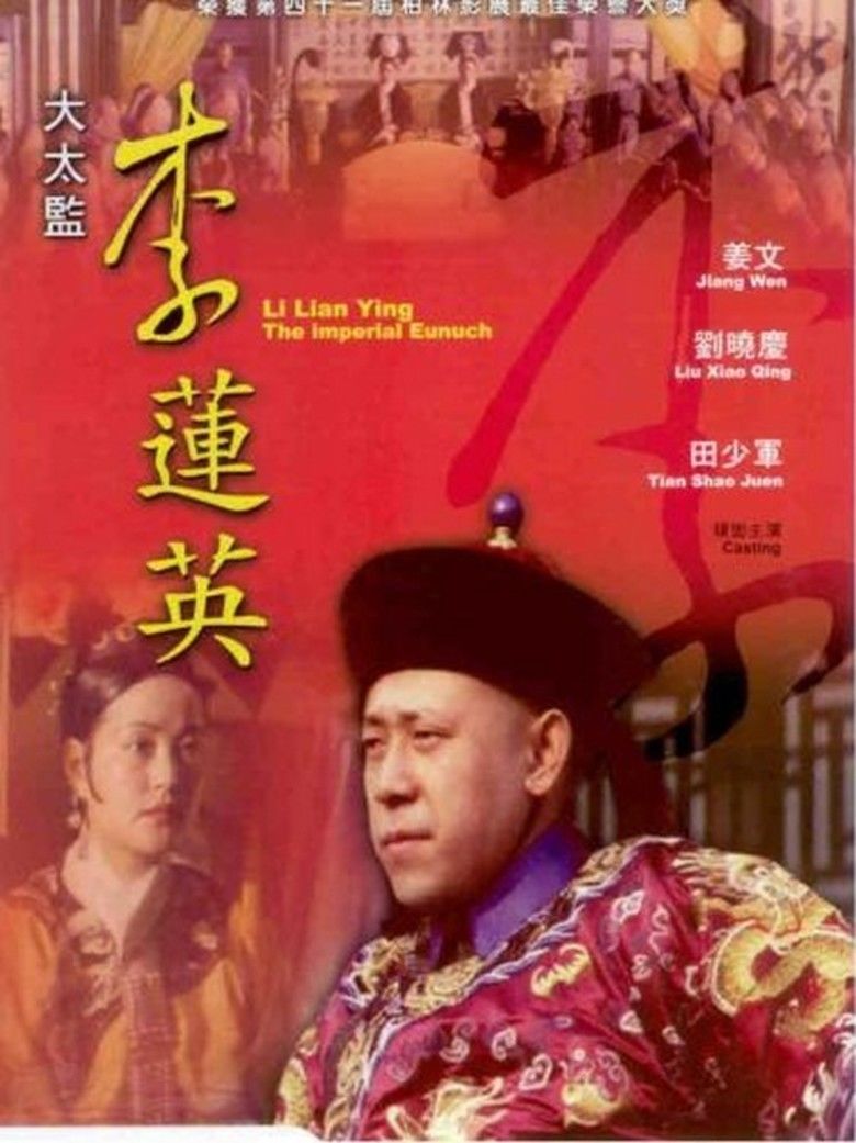 Li Lianying: The Imperial Eunuch movie poster