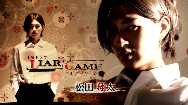 Liar Game: The Final Stage movie scenes