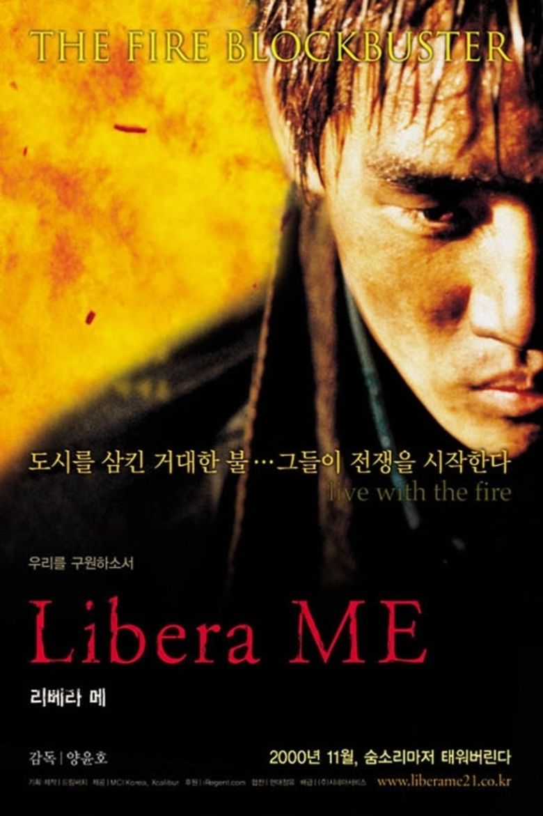 Libera Me (2000 film) movie poster