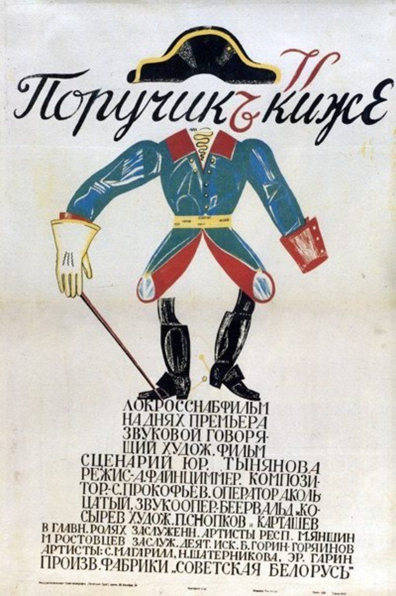 Lieutenant Kije (film) movie poster