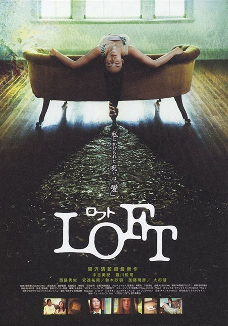 Loft (2005 film) movie poster