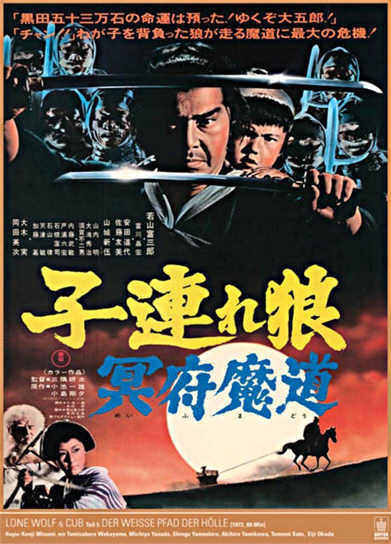 Lone Wolf and Cub: Baby Cart in the Land of Demons movie poster