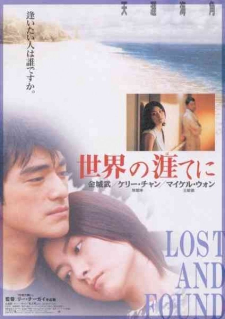 Lost and Found (1996 film) movie poster